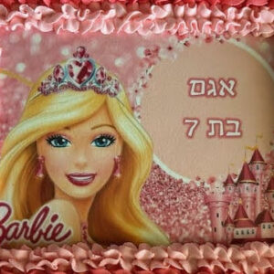 עוגת גן ברבי