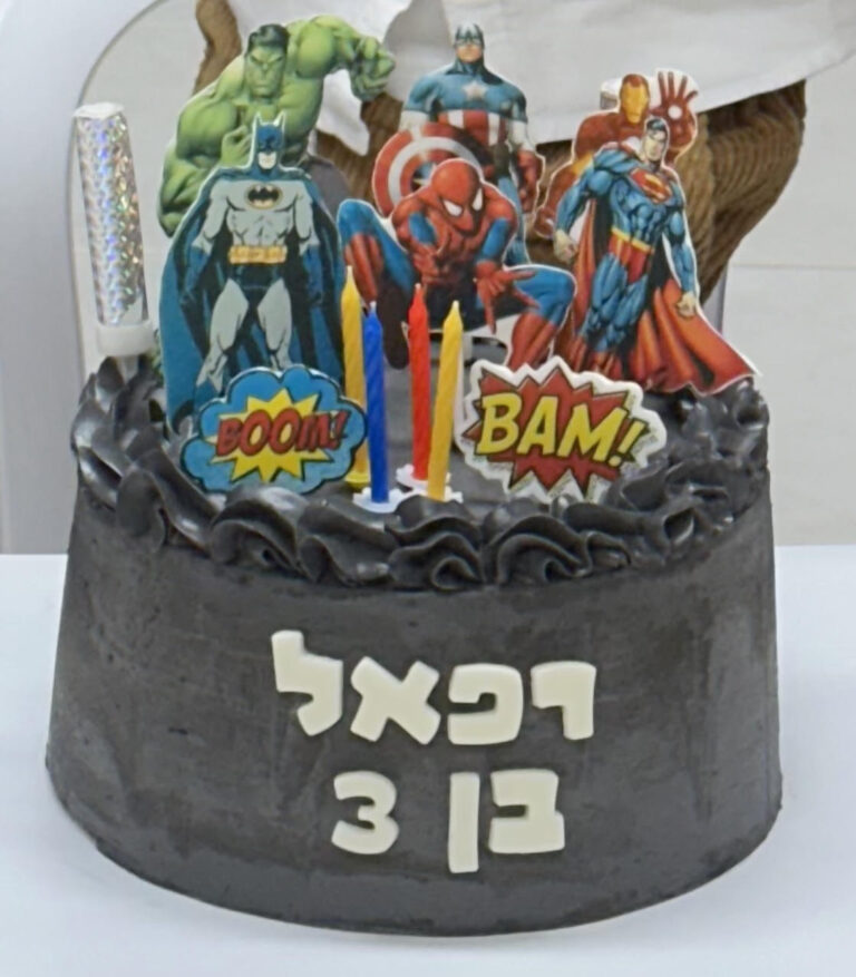 עוגה מעוצבת בהזמנה אישית מאת ספיר אסייג