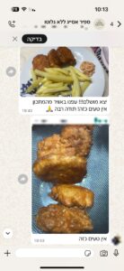 צילום מסך של המלצת לקוחה על ספיר אסייג
