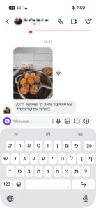 צילום מסך של המלצת לקוחה על ספיר אסייג