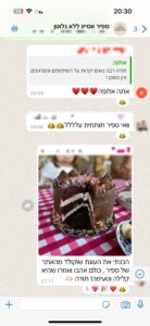 צילום מסך של המלצת לקוחה על ספיר אסייג