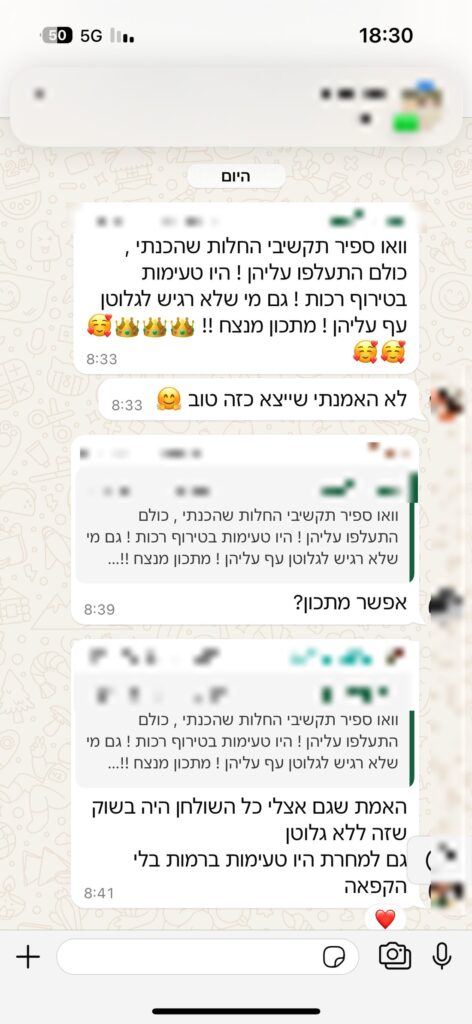 צילום מסך של המלצת לקוחה על ספיר אסייג