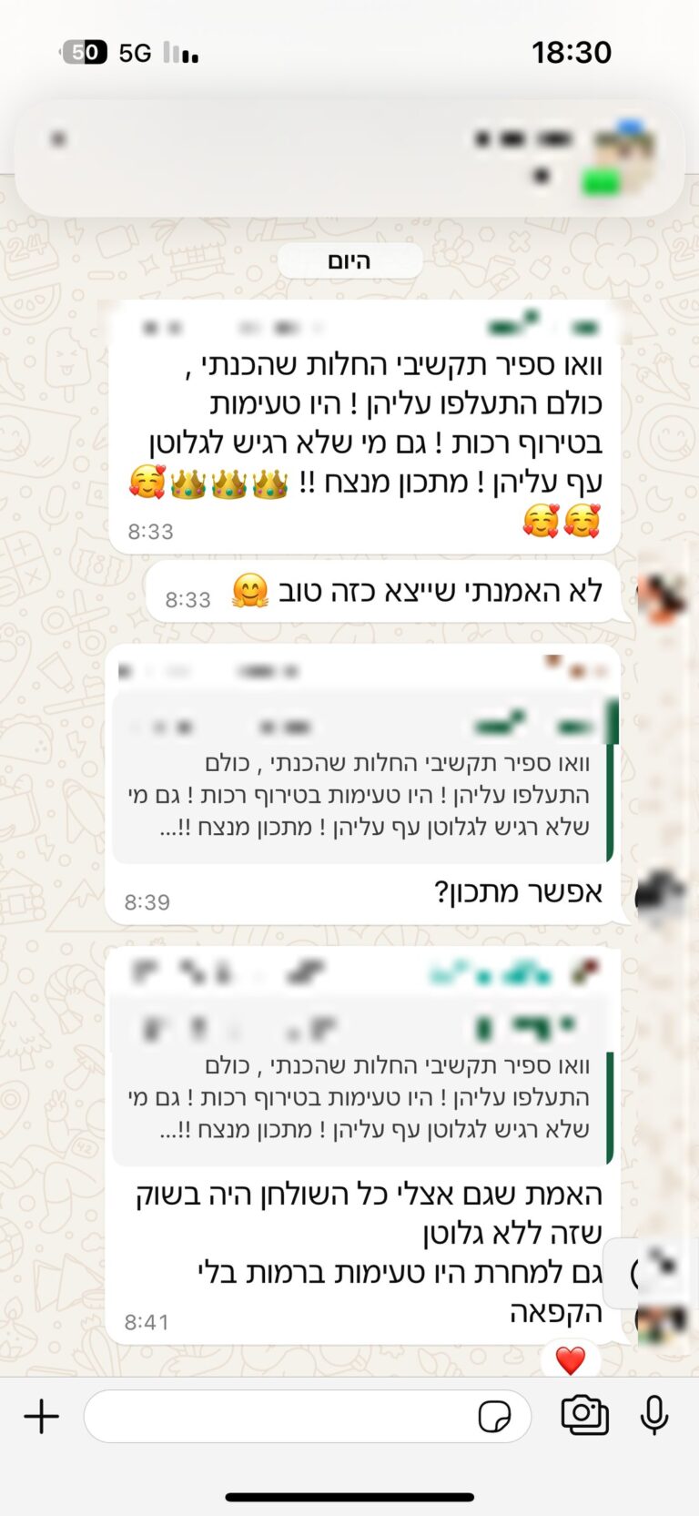 צילום מסך של המלצת לקוחה על ספיר אסייג