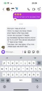 צילום מסך של המלצת לקוחה על ספיר אסייג
