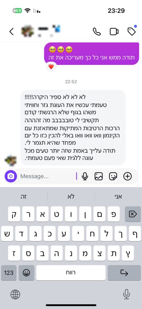 צילום מסך של המלצת לקוחה על ספיר אסייג