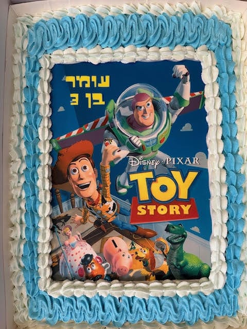 עוגת גן צעצוע של סיפור