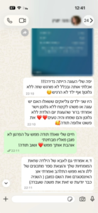 המלצות הזמנות