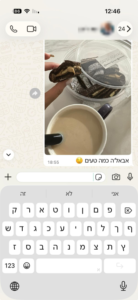 המלצות הזמנות