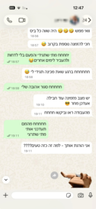 המלצות הזמנות