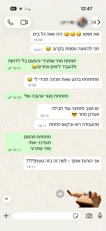 המלצות הזמנות