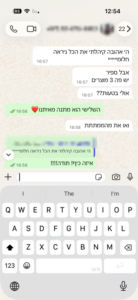 המלצות הזמנות