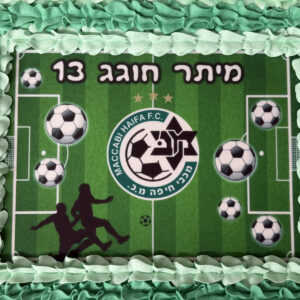 עוגת יום הולדת מכבי חיפה ללא גלוטן