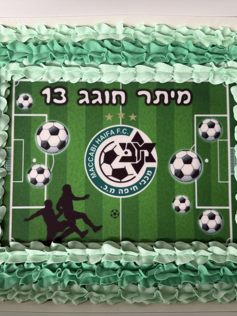 עוגת גן מכבי חיפה