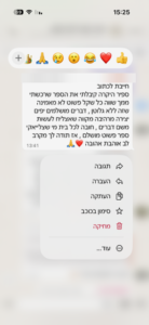 המלצה מהקהילה