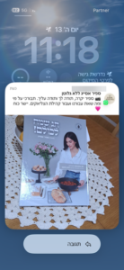 המלצה מהקהילה