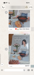המלצה מהקהילה